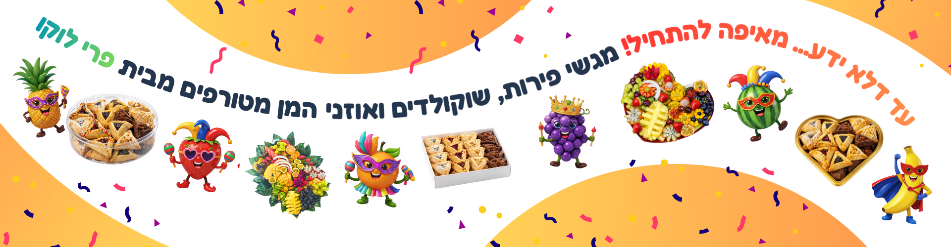 תמונה ללא תיאור